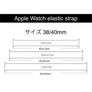 Apple watch アップルウォッチ 繋ぎ...の詳細画像4