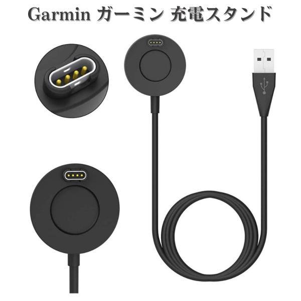 Garmin ガーミン 充電 スタンド Instinct 2 Instinct 2S Fenix 7...