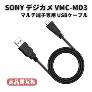 DC02 DSC-W120 DSC-W170 DSC-W200 等用USB充電器 : didica DC02 DSC-W120 DSC-W170 DSC-W200 等用USB充電器 : didica