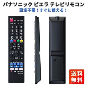 TOSHIBA CT-9993 23306322 東芝 ブラウン管テレビ 用の 純正