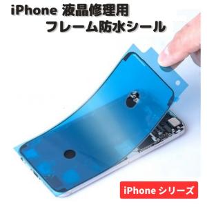 iPhone 11 純正 インカメラ 修理 部品 パーツ フロントカメラ