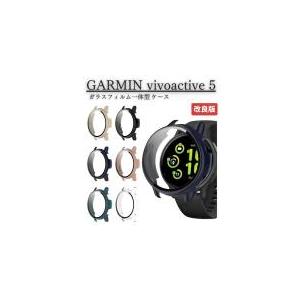 GARMIN ガーミン vivoactive 5 スマートウォッチ 保護ケース カバー ガラスフィル...