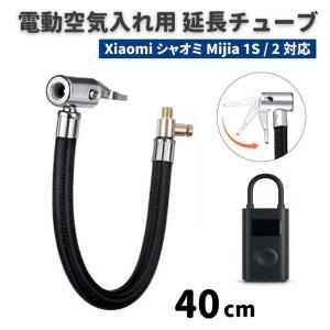 Xiaomi 電動空気入れ 2 第二世代 携帯ポンプ 空気いれ エアーポンプ
