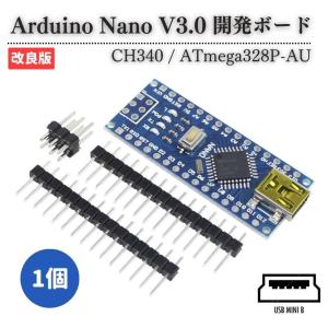 USB MiniB Arduino Nano V3.0 CH340 ATmega 328P Atmel mega 328 Nano V3.0 互換 5V 16M マイクロコントローラーボード マイコン 開発ボード 1個｜MONO BASE ヤフー店
