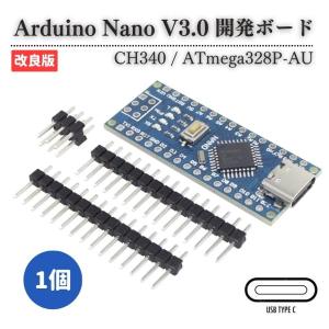 USB TYPE-C Arduino Nano V3.0 CH340 ATmega 328P Atmel mega 328 Nano V3.0 互換 5V 16M マイクロコントローラーボード マイコン 開発ボード 基盤 1個｜MONO BASE ヤフー店