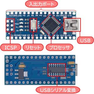 USB TYPE-C Arduino Nano...の詳細画像3