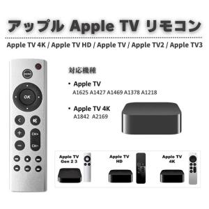 アップル Apple TV（第4世代） 32GB MR912J/A 買取】Apple TV (第4世代) 32GB MR912J/A|Apple(アップル)の買取