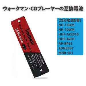 ソニー 充電式ニッケル水素電池 NH-10WM B : LUXSPEI - 通販 - Yahoo