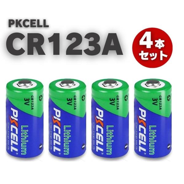 PKCELL CR123A CR17345 16340 CR123 123A A123 DL123A...