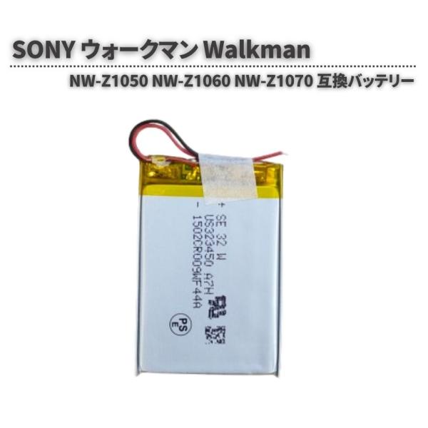 SONY ウォークマン Walkman NW-A845 NW-A846 NW-A847 NW-A85...