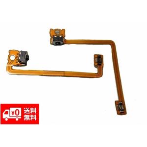 任天堂 Nintendo 3DS LL 補修 パーツ LR ボタン フレキケーブル