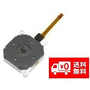 3DS 3DSLL アナログスティック スライドパッド ジョイスティック