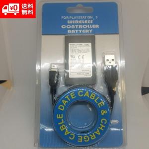 PS3 ワイヤレス コントローラ 対応 充電器 2台同時充電対応