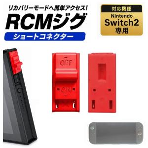 Nintendo Switch Lite 本体用 ネジ セット 修理・交換時用 互換品