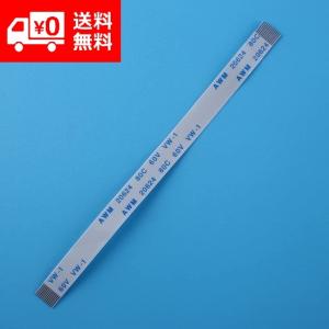 AWM 80C 60V VW-1 フレキシブル フラット FPC FFC リボン