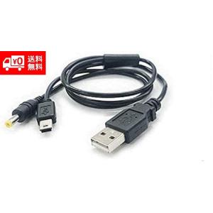 2イン1 USB充電ケーブ +ACアタブター（5V1A）セット 充電ケーブル PSP