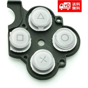 PSP 2000 PSP 3000 共通 パーツ ○△□× ボタン ラバー ゴム 交換部品 ホワイト プレイステーション ポータブル