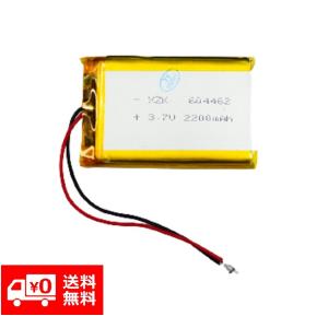 ASUS ZenFone Zoom(ZX551ML) 用 互換内蔵バッテリー C11P1507 修理交換