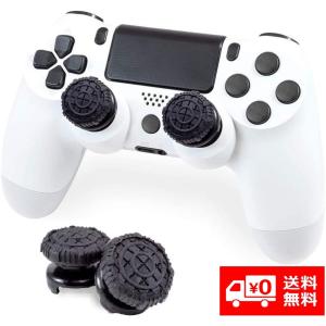 FPSフリーク PS4 PS5 コントローラー用 親指 グリップ キャップ FPSアシストキャップ RG 可動域アップ プレイステーション4 FPS Freek エイム向上 (ブラック B)