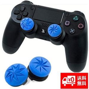 FPSフリーク PS4 PS5 コントローラー用 親指 グリップ キャップ FPSアシストキャップ ...