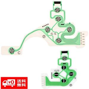 PS4 コントローラ DUALSHOCK 4 用 2部品（1セット) JDS030 導電性 フィルム キーパッド 修理 交換部品