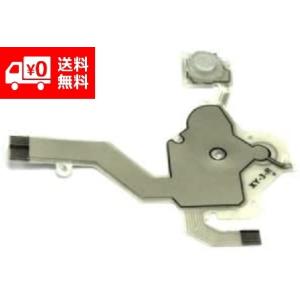 Sony ソニー PSP 3000 ○×△□ Rボタン FPC フレキシブルケーブル