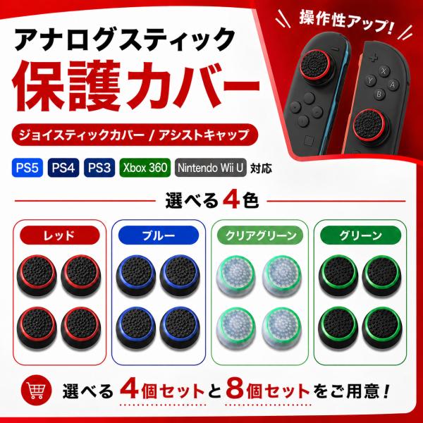 Switch2 / PS5 / PS4 / PS3 / Xbox 360 / Wii U 対応 コン...