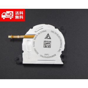 任天堂 Switch スイッチ 本体内蔵 純正 高品質 冷却ファン