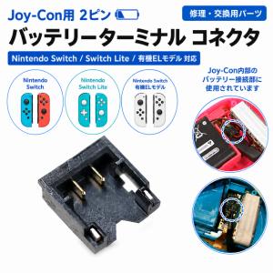 任天堂 Nintendo Switch / Sw...の商品画像