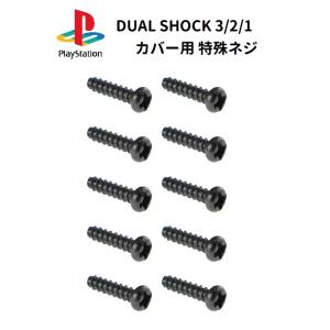 SONY Playstion プレイステーション PS3 PS2 PS1 ワイヤレス