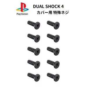 SONY Playstion プレイステーション PS4 ワイヤレス コントローラー DUALSHO...