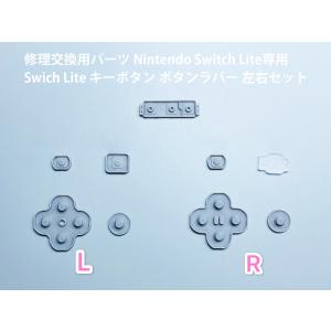任天堂 Nintendo Switch Lit...の詳細画像1