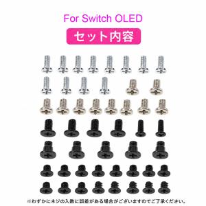 Nintendo Switch 有機ELモデル...の詳細画像1