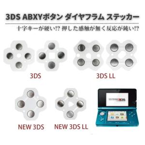 2026年2月】ニンテンドー3DS用周辺機器のおすすめ人気ランキング