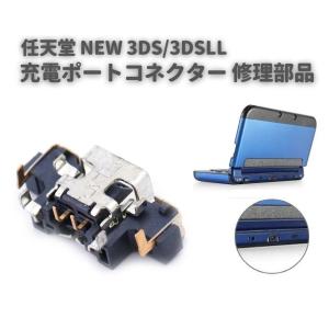 【訳あり】ニンテンドー3DS LL シルバー×ブラック 充電器付き 任天堂 3DSLL ニンテンドー3DS LL シルバーXブラック 本体 すぐ
