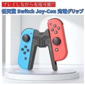 Nintendo Switch ジャンク品ジョイコングリップ付き 楽天市場】【中古】【任天堂純正品】Nintendo Switch Joy-Con