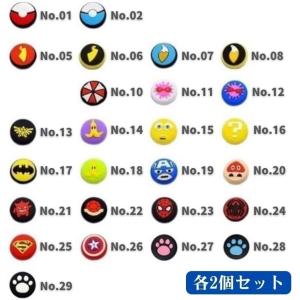 【2個セット】 任天堂 スイッチ Switch...の詳細画像1