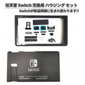 Nintendo Switch ニンテンドー スイッチ コントローラー 純正品