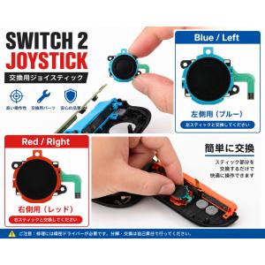 任天堂 Nintendo Switch2 スイ...の詳細画像1