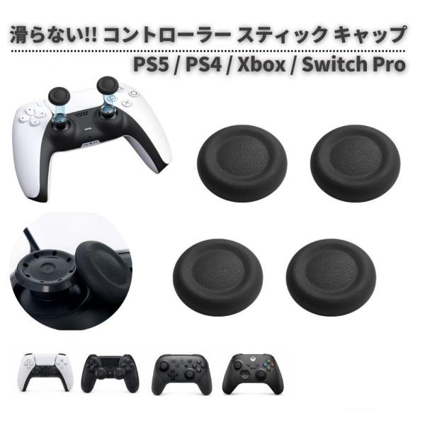 PS5 / PS5 Edge / PS4 / Xbox One / Xbox Series X / ...