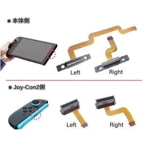 任天堂 Switch2 スイッチ2 Joy-C...の詳細画像2