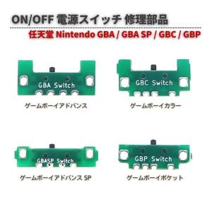 任天堂 GBA / GBA SP / GBC /...の商品画像