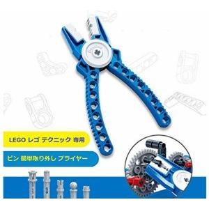 LEGO レゴ ブロック テクニック 互換品 ...の詳細画像3