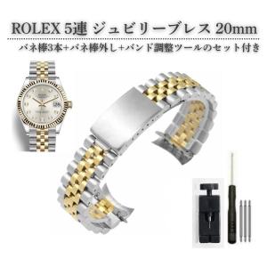 ロレックス コマ ROLEX 希少 純正パーツ YG/SS ブレス コンビ 約14mm