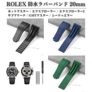 2026年3月】ロレックスサブマリーナ ラバーベルト（CASSIS）のおすすめ