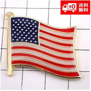 ピンバッジ アメリカ 合衆国 星条旗 USA 国旗 キャッチ 付き ピンズ｜monobase2021