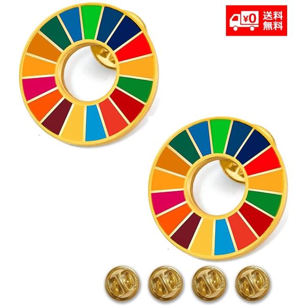 SDGs ピンバッジ さりげない 25mm 国連ガイドライン対応 ゴールドフレーム UNDP バッヂ...