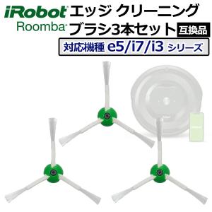 ♥️ 動作品 iRobot ルンバ j7+ ロボット掃除機本体 クリーンベース Amazon | アイロボット(IRobot)ルンバ j7+ ロボット掃除機