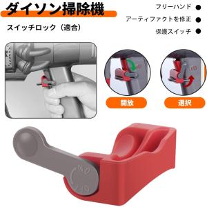 Dyson ダイソン 掃除機 交換用 互換品 ...の詳細画像2