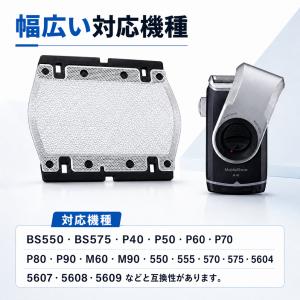 BRAUN ブラウン 替刃 M-90 M-30...の詳細画像2